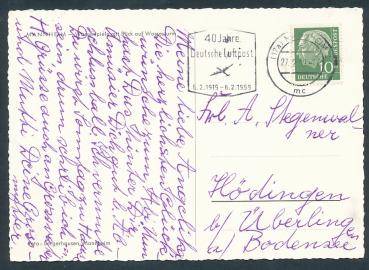 Preview: Wasserturm in Mannheim